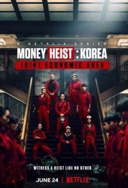 Ограбление: Корея — Объединенная экономическая зона